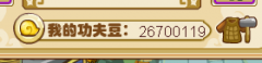 收紫裝護手