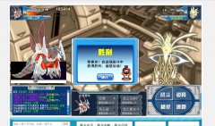 看花落擊敗普尼真身！