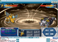 果味賽爾超大bug