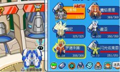 輕松暢快過玄武