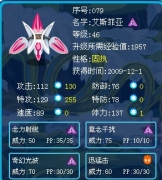 請教賽爾精靈如何出JP!!!