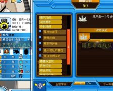 普NO建號4天即過譜尼真身！請參考