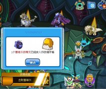 賽爾號打龍族三巨頭 大號帶小號7個絕命命中3個！