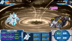 賽爾號常規打法玄武巴斯特還剩1200體力（視頻）
