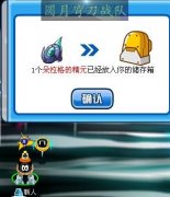瞬殺青龍500次才成功，這玩樣是人玩的嗎？