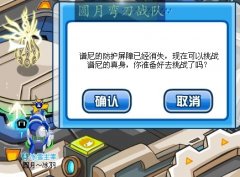 圓圓詳解如何打譜尼的真身