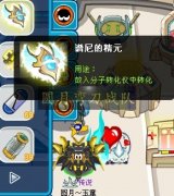 圓圓首發（視頻）擊敗譜尼真身得到譜尼精元（附七道封印全攻略）