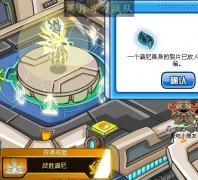 消除譜尼真身的天然強化（已測試通過）