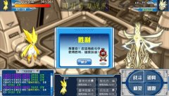 賽爾號雷神天明閃必中（已測試通過）