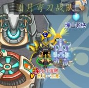 圓月詳解德拉薩（種族、技能、擊敗方法等）