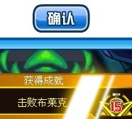 圓月暗影BOSS賽爾號(hào)布萊克簡單攻略及視頻