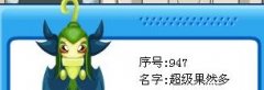 圓月發(fā)布超級果然多、閃光伊婭絲、庫洛洛特主要技能圖