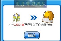【圓月】異能王仁慈試煉封印打法
