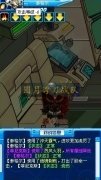 【圓月】朱雀弱化招PK時的BUG（致命一擊引發）