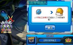 【圓月】賽爾號異能王真身半小時搞定！