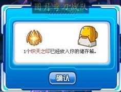 【圓月】麒麟熾天之印非常簡單，吃寄生！