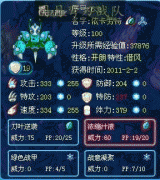 【圓月】草戰(zhàn)依卡勞特單挑麒麟第一封印