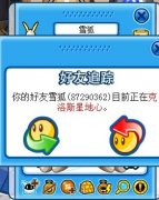 賽爾號最新最簡單時空bug（傳承出品）