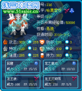  我的哈莫雷特怎么打譜尼真身