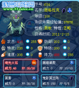 花火解析——德格拉克，真正單挑王道！