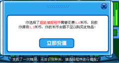 買東西漲價？黑米的進(jìn)化