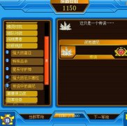 賣號，有譜尼