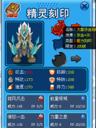 戰(zhàn)斗系王者稱號獲得新方法