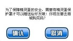 各位玩家幫幫我。這咋回事