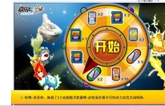 唉.....黑米呀！