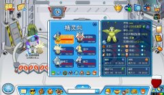賽爾號楓密家族代練