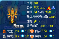 特質(zhì)bug!!