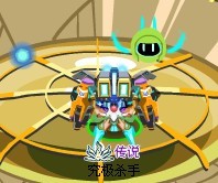 四只精靈挑戰(zhàn)譜尼真身
