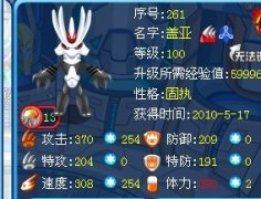 關于戰斗·王