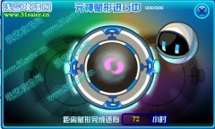 RP大爆發(fā)！融合得到粉色元神珠 卡魯