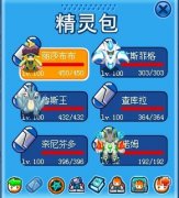 買號的找我