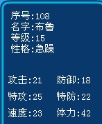 淺藍，幫我鑒定一下剛剛抓的布魯是不是極品