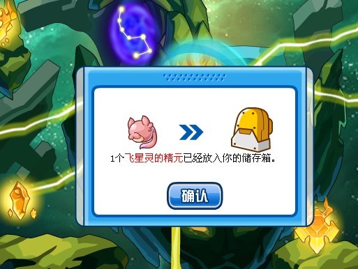 背包精靈