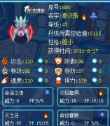 教你更簡單的打到狂戰