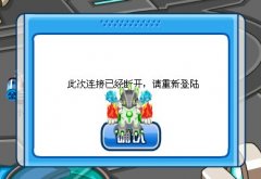 淘米啊，說你啥好？