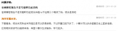 三靈齊贈