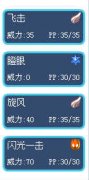 嘟嘟卡啦技能表