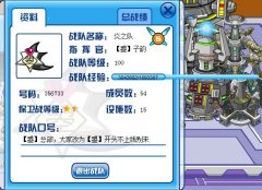 【曌】幫主隊(duì)收人了，走過(guò)路過(guò)不要錯(cuò)過(guò)