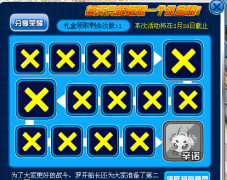 黑米的又一BUG