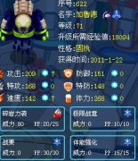新的搭配絕招——戰(zhàn)斗系王者的名字將被改寫(xiě)