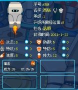 接 激動~~~~~