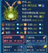 月光獸不是爆發在22~24嗎？