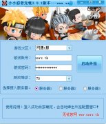 小小忍者無憂輔助外掛3.9.2