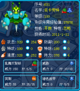 流☆雨來臨的新精靈解析——依卡勞特