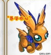 流☆雨來臨的惡搞小說——墮落的精靈（女性飛行系精靈的對決）