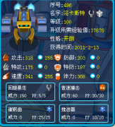 流☆雨來臨的野生精靈解析——洛卡斯特